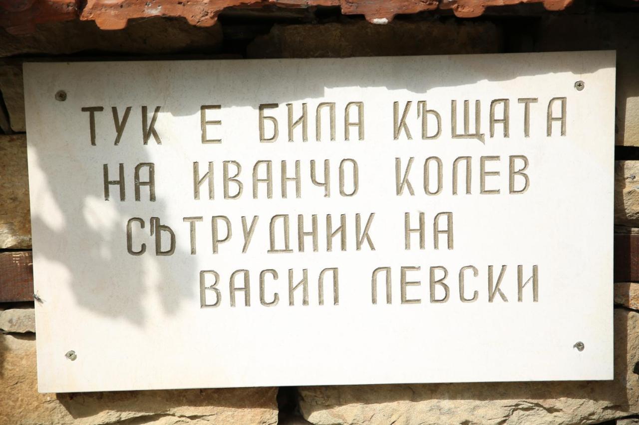 Oazis Family Hotel Ловеч Екстер'єр фото